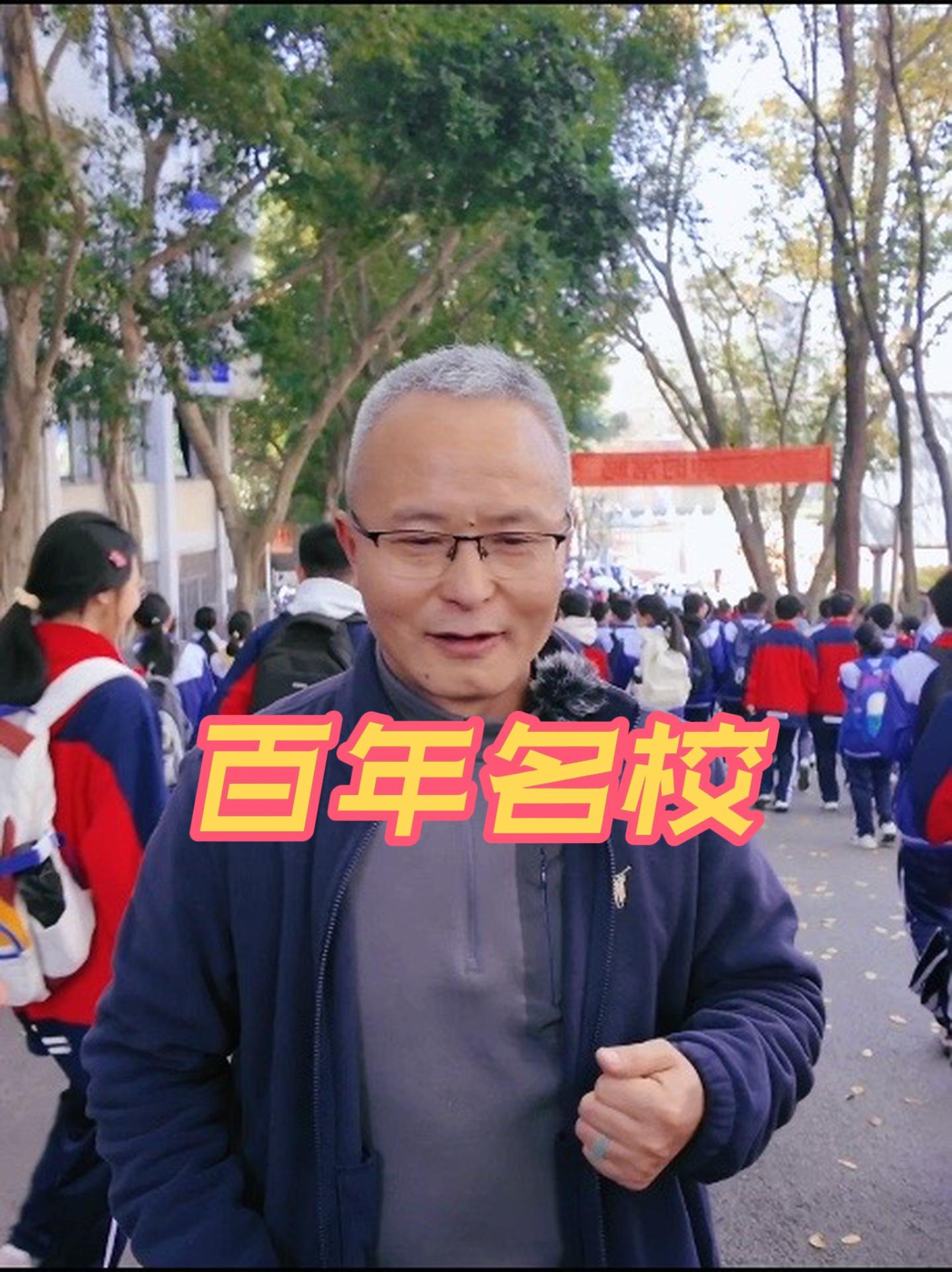 模糊的身影，不朽的教鞭——銘記云頂桂花灣的郭氏后人