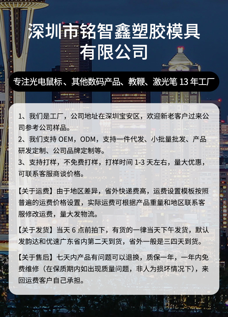 一鼠多用 充電、無線、2.4G、USB鼠標(biāo)如何兼顧辦公游戲與教鞭需求